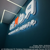 Семья, медицинский центр