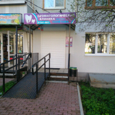 «Стоматологическая клиника доктора Полётова»