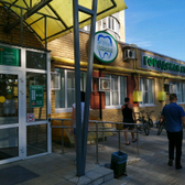 Стоматологическая поликлиника №7 на Болгарстроя