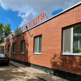 Женская консультация №2 на Центральной 25