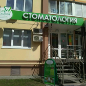 Зуб Здоров на Шишкова