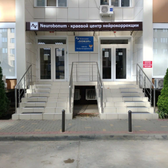 Нейробонум, центр нейрокоррекции