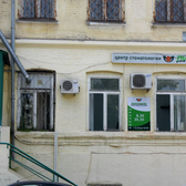 Диомид в Мотовилихе