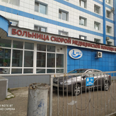 Детский травмпункт детской больницы №4