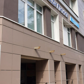 ПроМедКлиник, центр хирургии, проктологии и онкологии