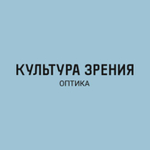 «Культура зрения» в Серове