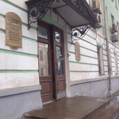 Стоматологическая клиника «Астра-Дент»