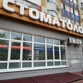 Центр здоровья и красоты «Трио»