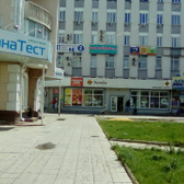 Санатест на Комсомольской