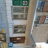 Центр специализированных видов медицинской помощи