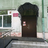 Врачебно-физкультурный диспансер