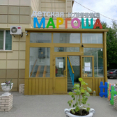 Маргоша на Металлургов