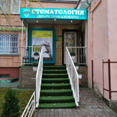 LabQuest в пос. ВНИИССОК