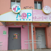 ЛОР-центр МультиМЕД