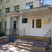 Городская поликлиника № 84
