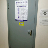 Медицинский кабинет «Денси Мед»