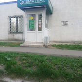 Гемотест на Носовихинском