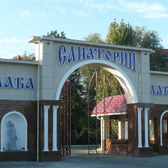 Санаторий «Лаба»