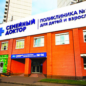 Семейный доктор на Братиславской