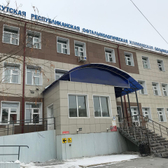 Офтальмологическая больница