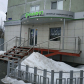Медицинский центр «Фемина»
