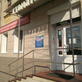 Стоматологическая клиника «Здоровые зубики»