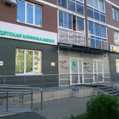 Детская клиника МЕДСИ