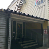 Центр реабилитации «Полет»