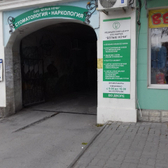 Стоматология «Белые ночи»