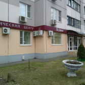 Стоматология 32 Дент