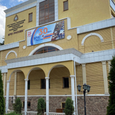 Санаторий МЧС город Кисловодск, ФГБУ