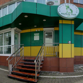 Стоматология «Деал-С»