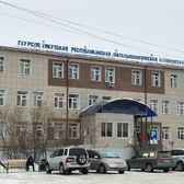 Офтальмологическая больница