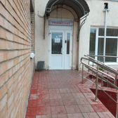 Детский травмпункт