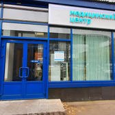 Инвитро на Ленинском 45