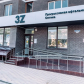 3Z на 40-летия Победы