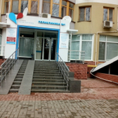 Краевая поликлиника