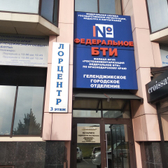 ООО «ЛорЦентр»