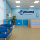 Резонанс, медицинский центр