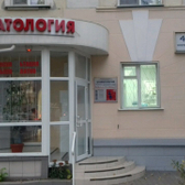 Дентал Медиа на Нагибина
