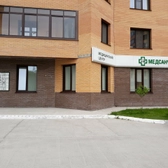 Медсанчасть №168 на Коптюга