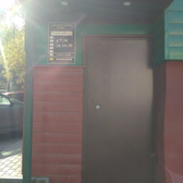 Медицинский кабинет «Аллергология плюс»