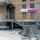 Ваш доктор, детский лечебно-диагностический центр