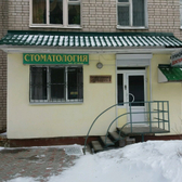 Стоматологический кабинет «Зубной доктор»