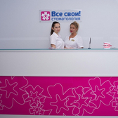 Все Свои в Строгино