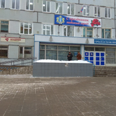 Академия на Тюленева