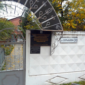 Психиатрическая больница на Серышева