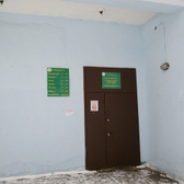 Поликлиника №1 ГДКП №6