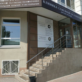 Клиника семейной остеопатии доктора Аптекаря на Малыгина