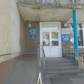 Женская консультация ЦГБ №2 им. А. А. Миславского